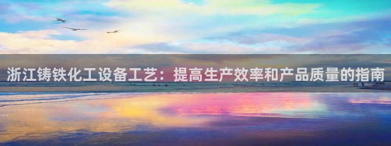 新城平台