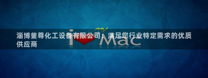 新城平台登录入口官网查询系统