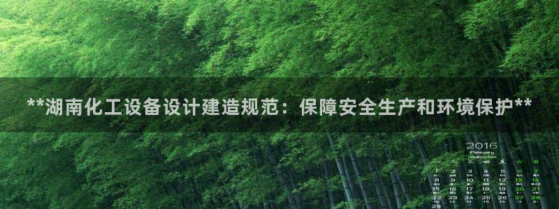 新城平台登录入口官网网址查询