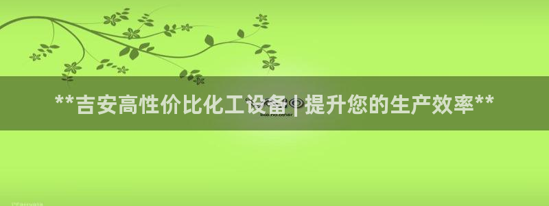 新城平台使7O777