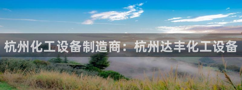 新城平台登录入口官网下载手机版