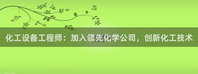 新城平台公司