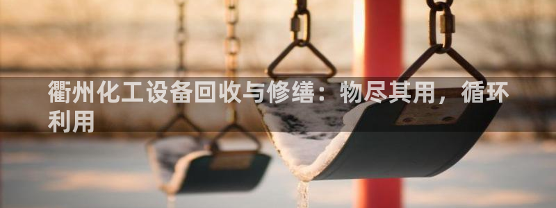新城平台入.新城平台.全国联网是什么意思