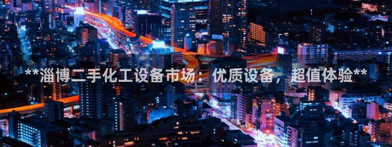 新城平台某7O777