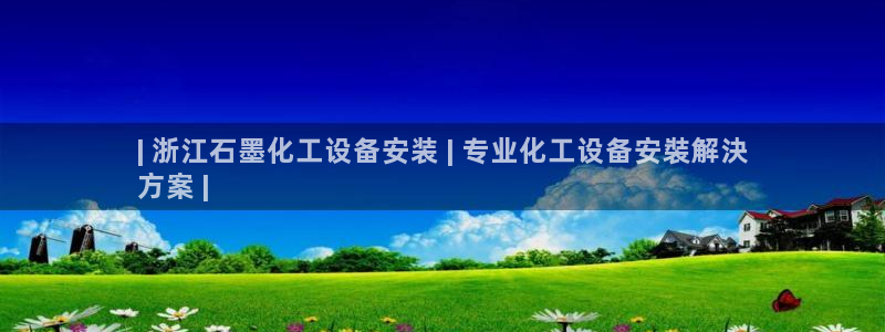 新城平台注册资金多少合适