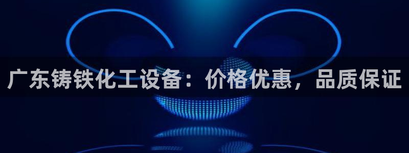 新城平台线路登录不上去怎么办呀