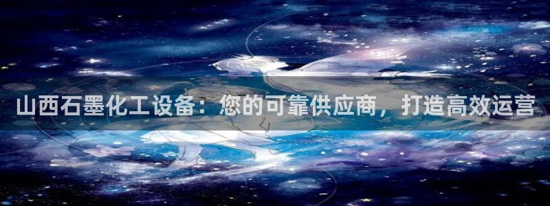 新城平台入.新城平台.全国联网是什么意思