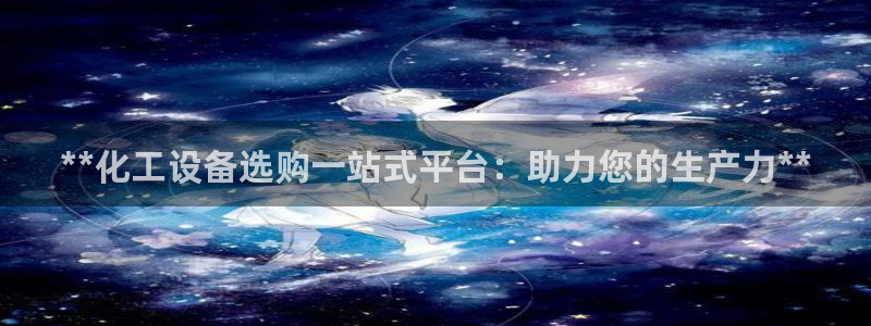 新城平台登录密码忘了怎么改