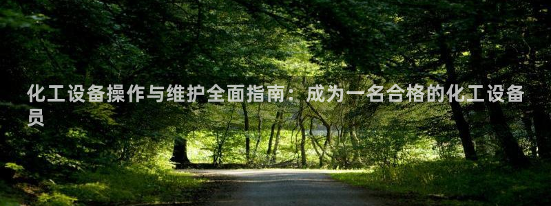 新城平台入.新城平台.全国联网是什么意思