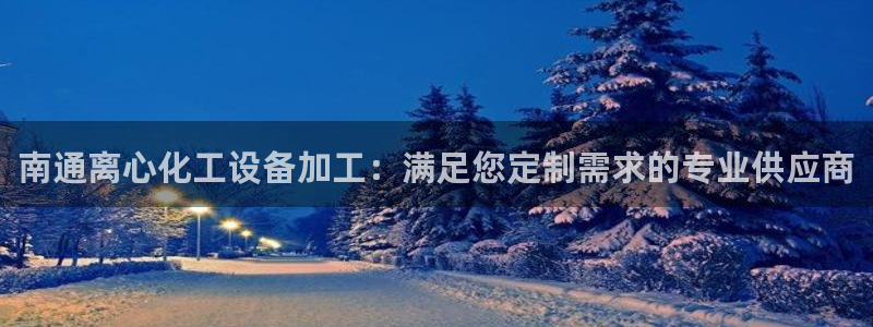 新城平台平台最新活动信息