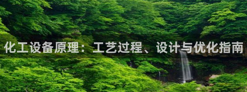 新城平台分分彩
