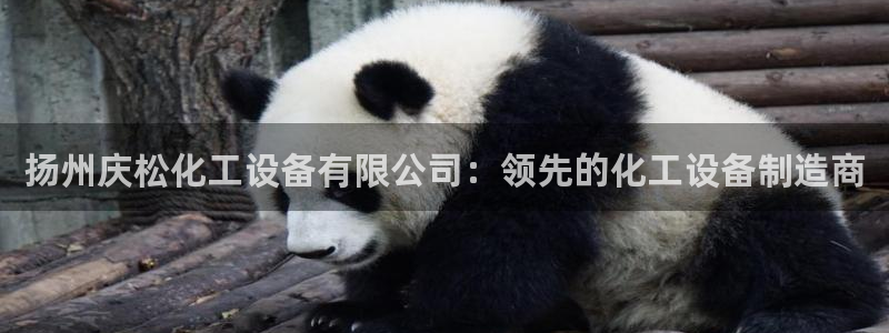 新城平台授权注册