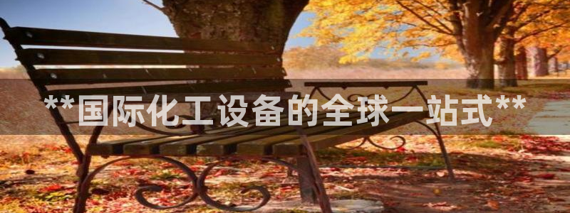 新城平台价7O777