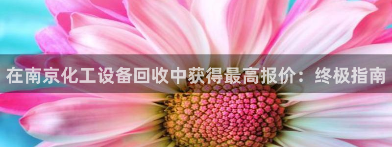 新城平台新注册