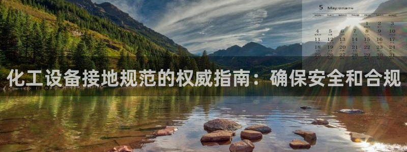 新城平台线路登录不上去怎么回事儿