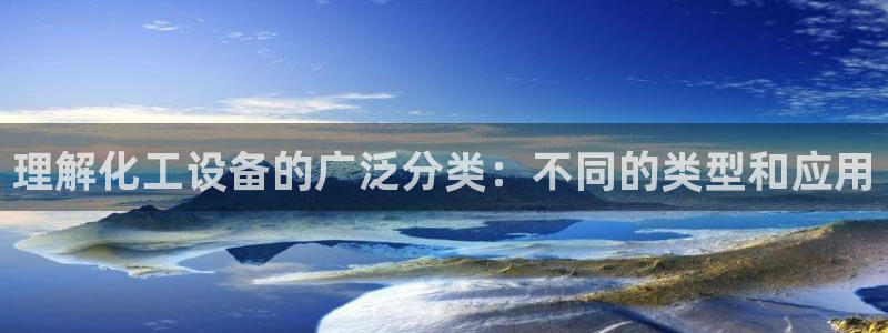 新城平台怎么样