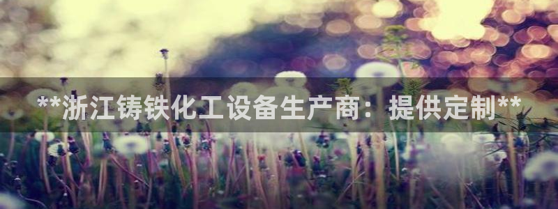 新城平台绝7O777