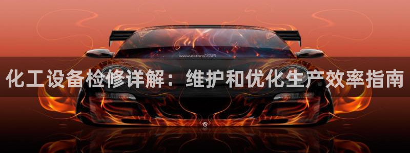 新城平台是干嘛的公司有哪些