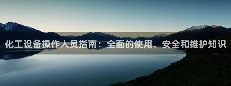 新城平台注册流程图