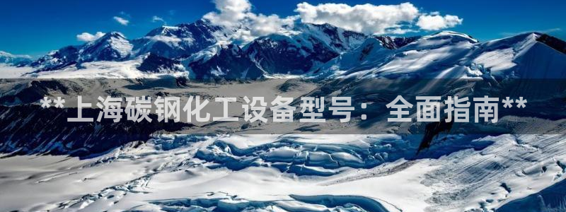 新城平台线路检测中心