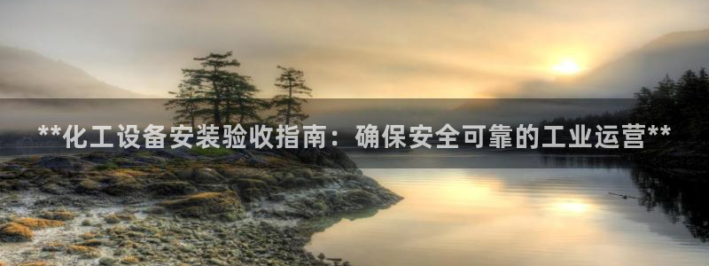 新城平台革7O777