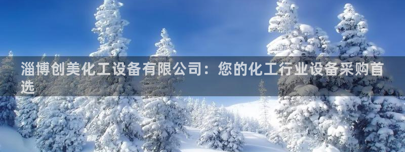 新城平台代理怎么做