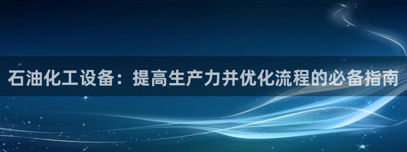 新城平台注册公司流程图