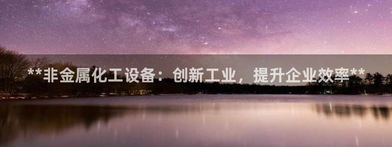 新城平台注册登录地址是什么