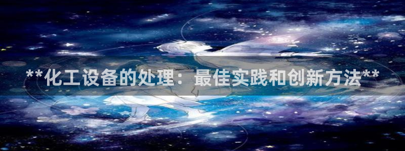 新城平台注册网址查询