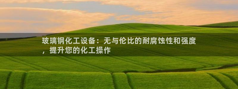 新城平台注册流程图