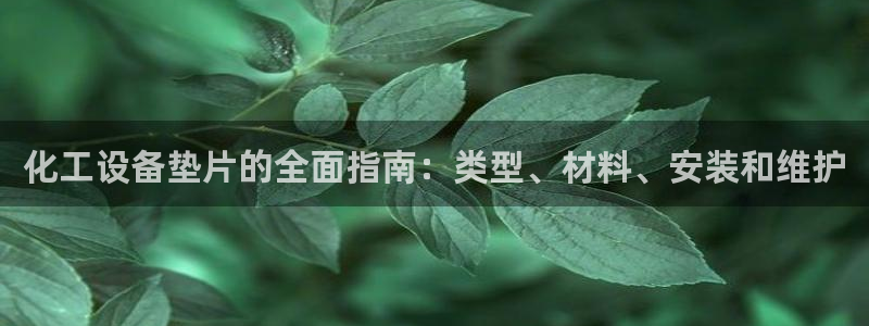 新城平台登陆