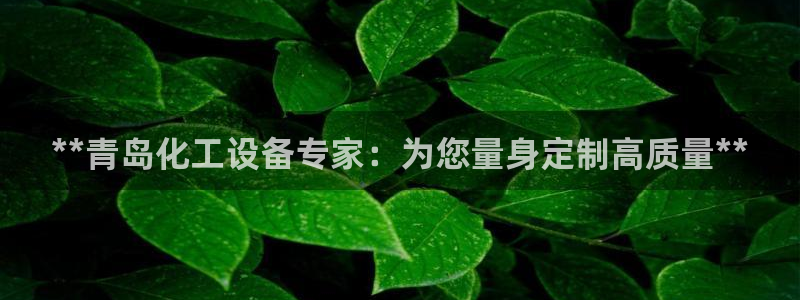 新城平台线路登录不上去怎么办呢