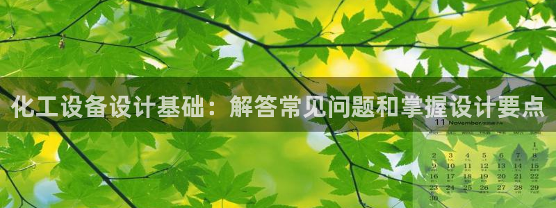 新城平台网址