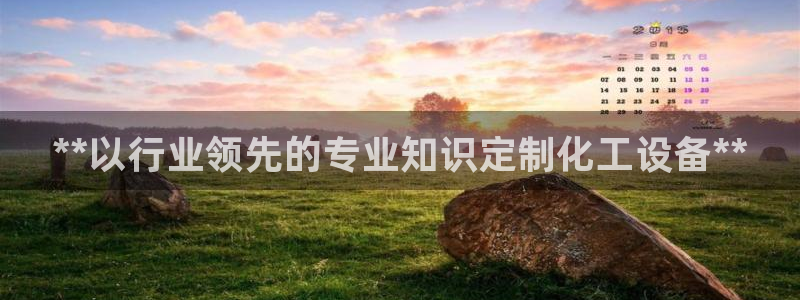 新城平台线路登录不上去怎么办呢