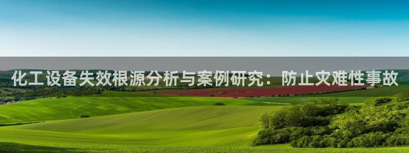 新城平台线路登录不上去怎么办呢