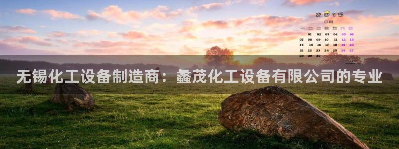 新城平台价7O777