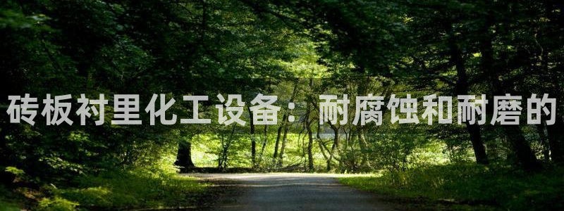 新城平台绝7O777