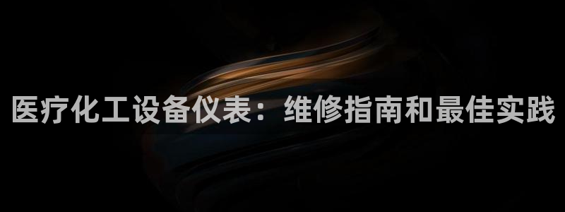 新城平台记7O777