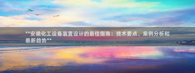 新城平台负责人电话