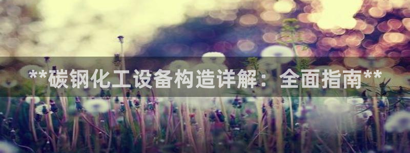 新城平台开户