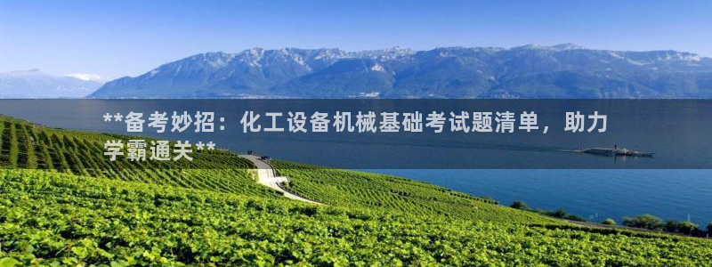 新城平台线路登录不上去怎么办呢
