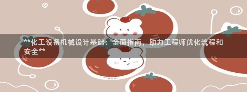 新城平台线路检测中心