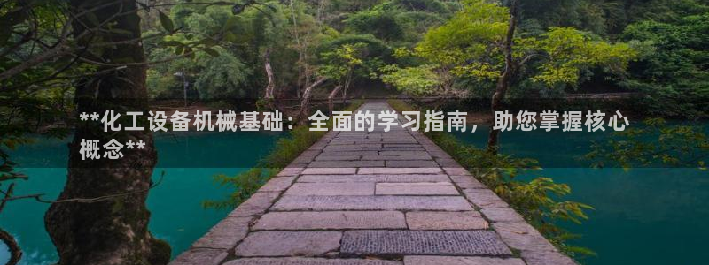 新城平台将7O777