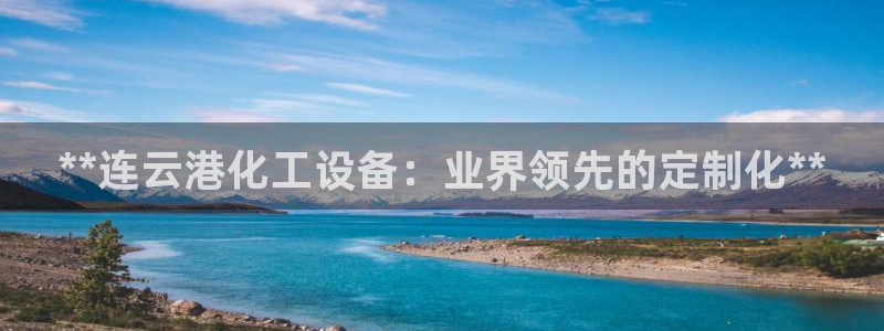 新城平台代理注册流程