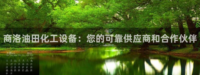新城平台记7O777
