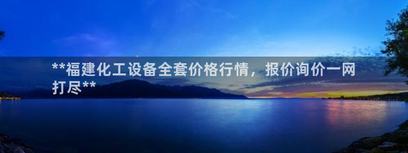 新城平台是干嘛的