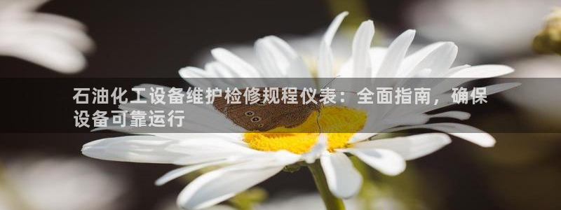 新城平台将7O777