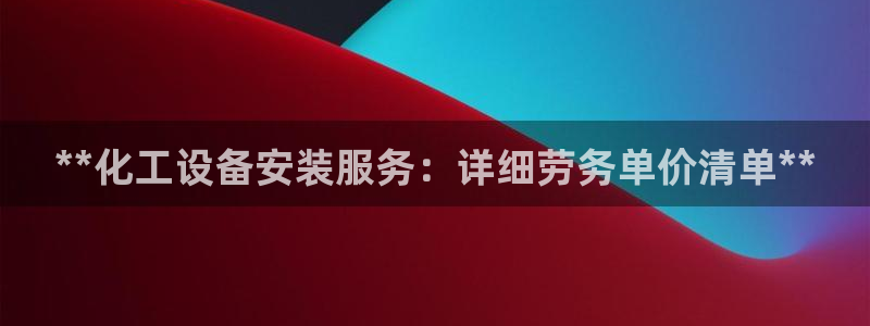 新城平台是干嘛的公司