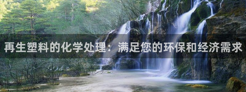 新城平台授权注册