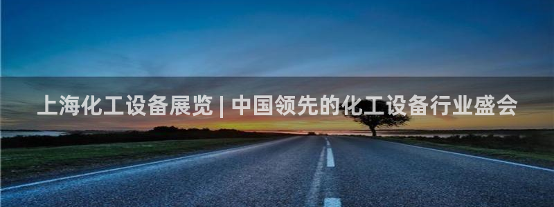新城平台登录密码忘了